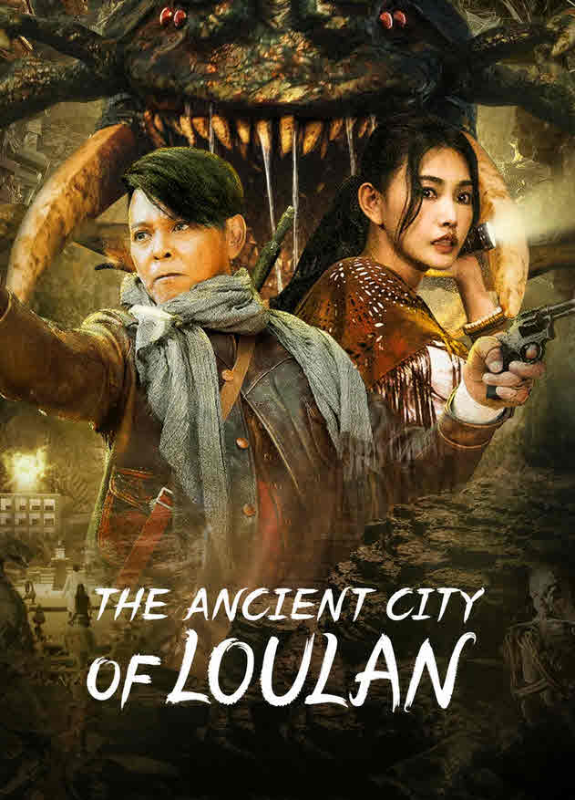 The ancient City of Loulan 2022