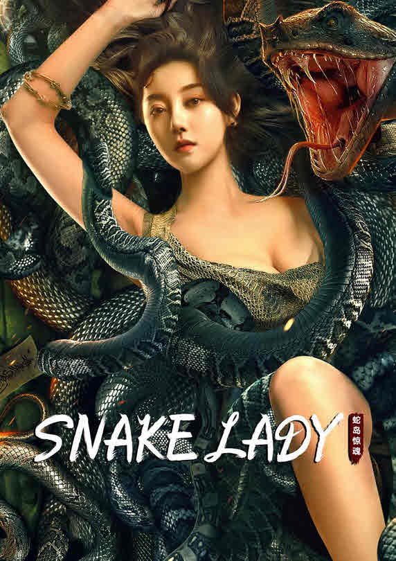 Snake Lady 2022