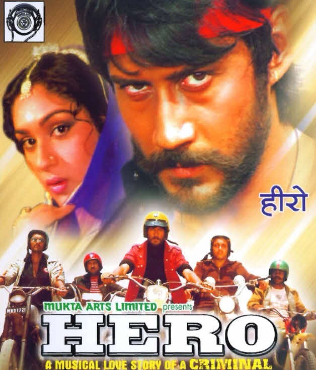 Hero 1983
