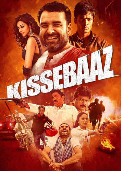 Kissebaaz 2019