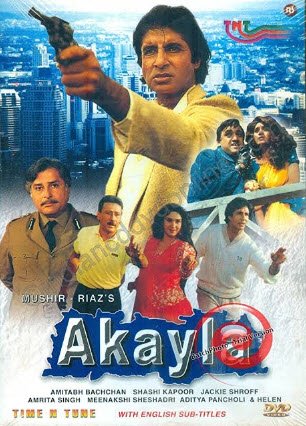 Akayla 1991