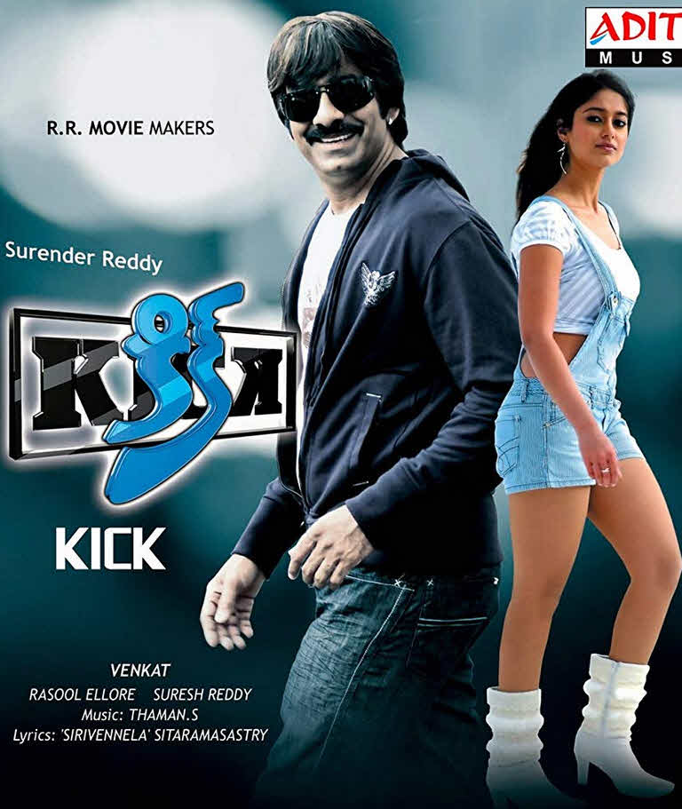 Kick 2009