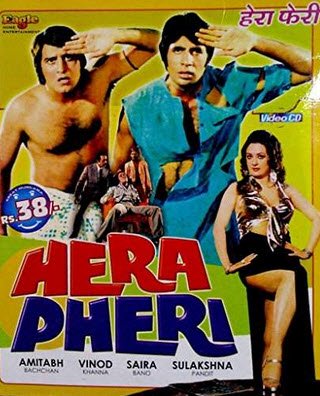 Hera Pheri 1976