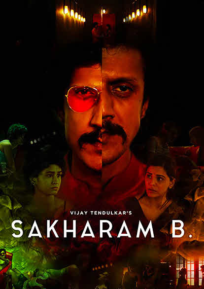 Sakharam B 2019