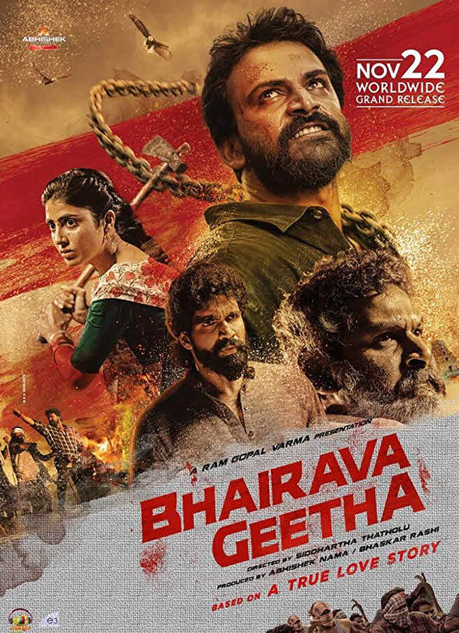 Bhairava Geetha 2018
