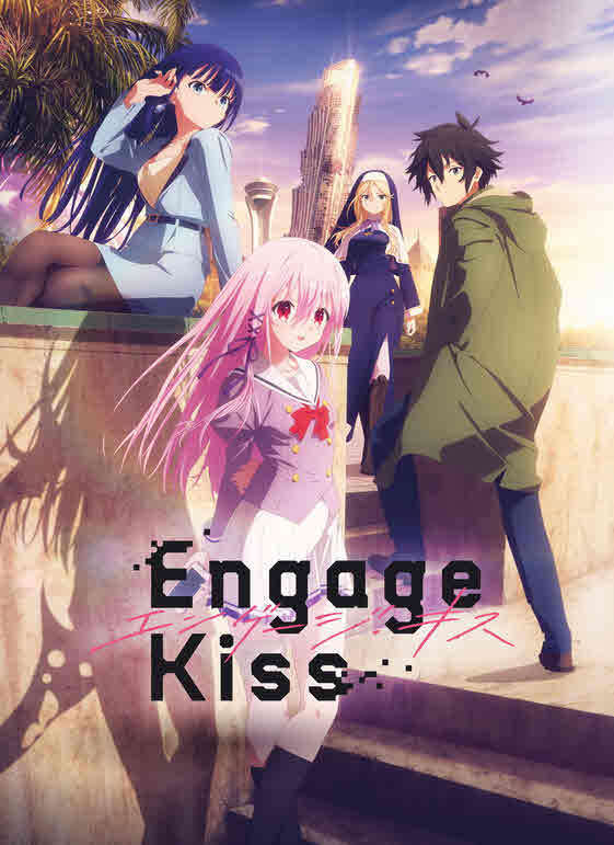 انمي Engage Kiss